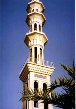 Manareh